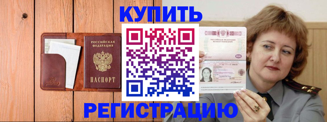 прописка паспорт в Тетюшах