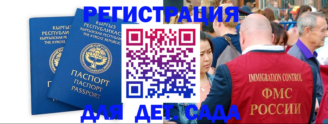 временная регистрация законно в Тетюшах